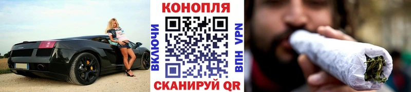 Продажа наркотиков Гурьевск КОКАИН Конопля А ПВП Гашиш Меф мяу мяу