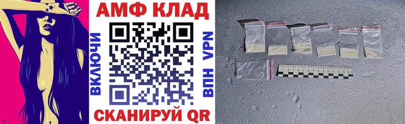 АМФЕТАМИН Premium  где продают   Гурьевск 