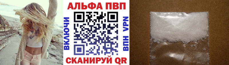 Alpha-PVP мука  маркетплейс Telegram  Гурьевск  omg ТОР 