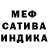 МДМА crystal Standof2 DeFuz