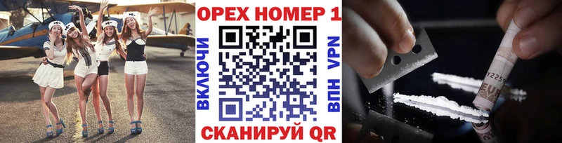КОКАИН 99%  omg вход  Гурьевск 