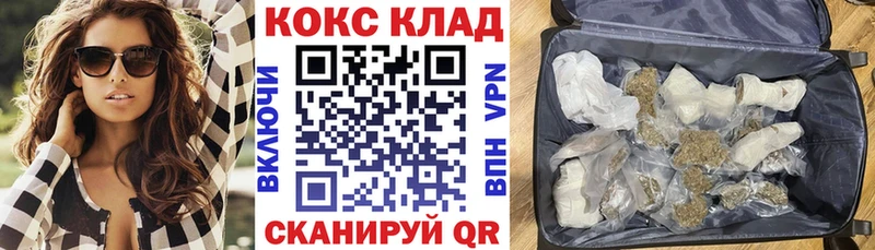 КОКАИН Перу Гурьевск