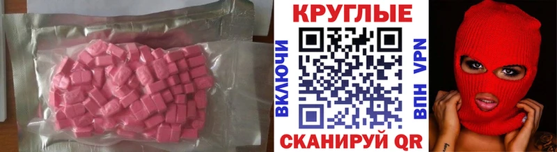 цены наркотик  Гурьевск  mega маркетплейс  ЭКСТАЗИ TESLA 