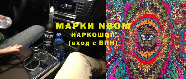 альфа пвп Балабаново