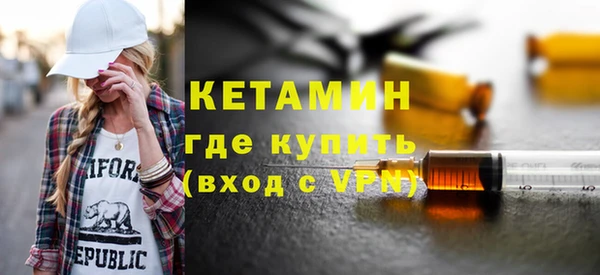 меф Балахна