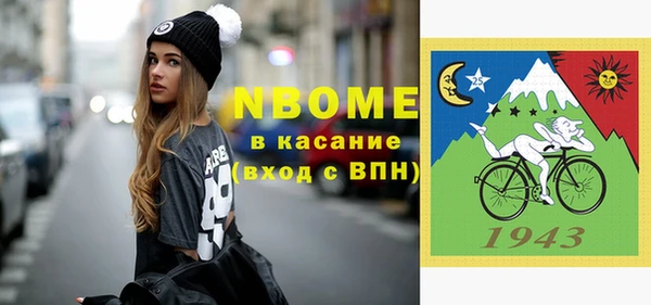 альфа пвп Балабаново