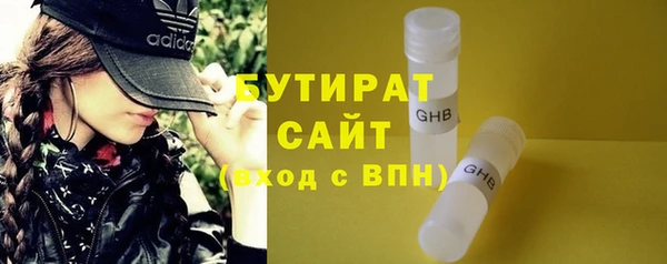 мефедрон мука Зерноград