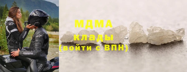 меф Балахна