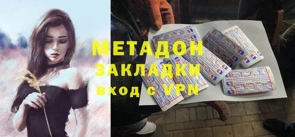 меф Балахна