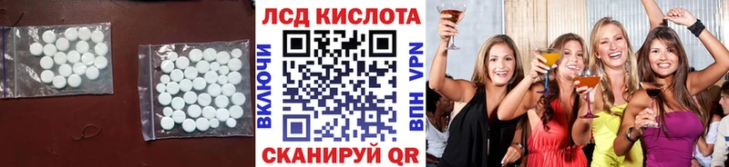 наркошоп  Гурьевск  OMG онион  Лсд 25 экстази ecstasy 