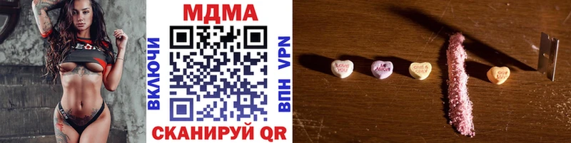 что такое наркотик Гурьевск МДМА кристаллы