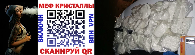 где купить наркоту Гурьевск МЕФ 4 MMC