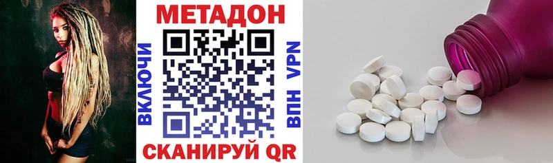 магазин продажи   Гурьевск  Метадон белоснежный 