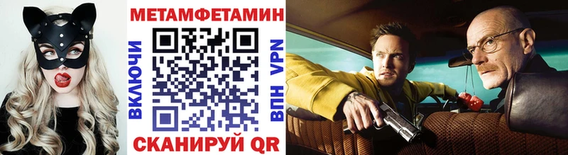 цена наркотик  Гурьевск  Первитин винт 
