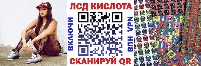 Марки N-bome 1,8мг Гурьевск