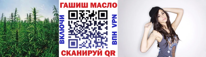 Дистиллят ТГК вейп с тгк  Гурьевск 