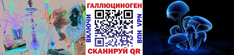 Галлюциногенные грибы MAGIC MUSHROOMS Гурьевск